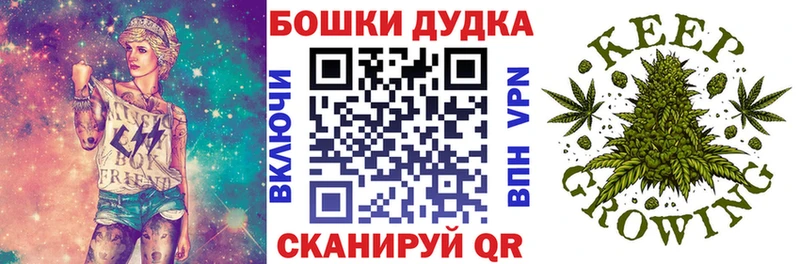 Магазины продажи наркотиков Мамадыш А ПВП Меф мяу мяу Конопля Cocaine
