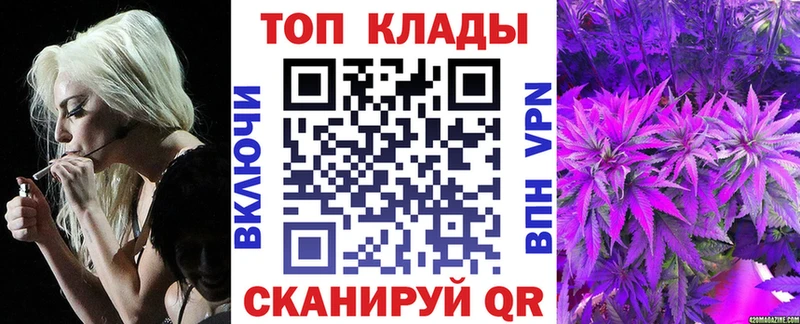 Канабис Мамадыш