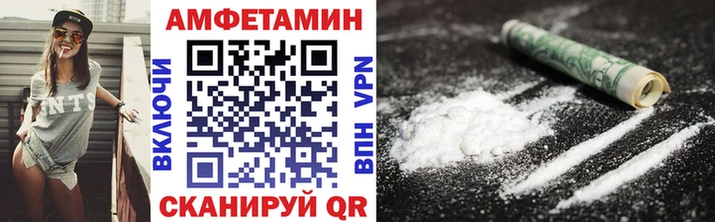 даркнет как зайти  Мамадыш  Амфетамин 97%  продажа наркотиков 