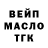 Amphetamine Розовый Dollish Positive
