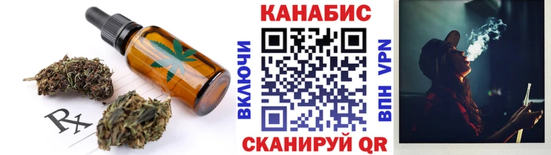 Еда ТГК марихуана  Мамадыш 