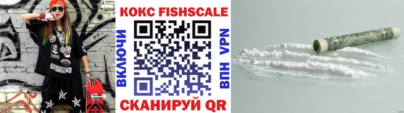 COCAIN Колумбийский  блэк спрут маркетплейс  Мамадыш 