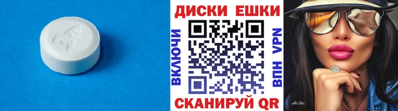 где можно купить   kraken ONION  Экстази ешки  Мамадыш 