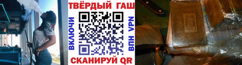 hydra рабочий сайт  Мамадыш  ГАШИШ Изолятор  где продают наркотики 