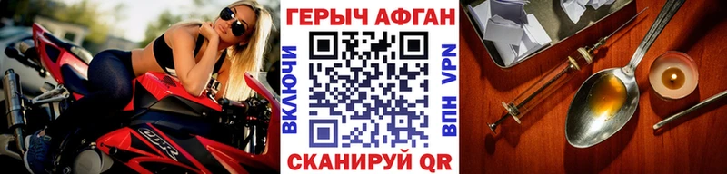 Героин гречка  Мамадыш 