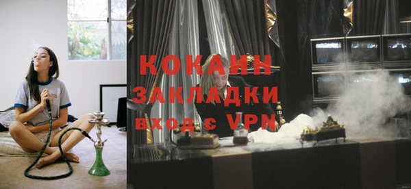 экстази Корсаков
