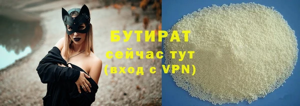 тгк Костерёво