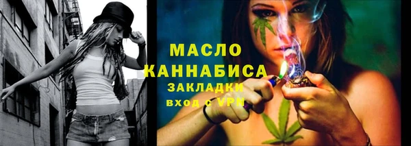 тгк Костерёво