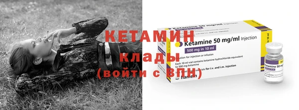 тгк Костерёво