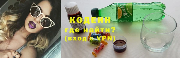 тгк Костерёво