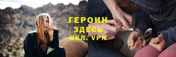 экстази Корсаков