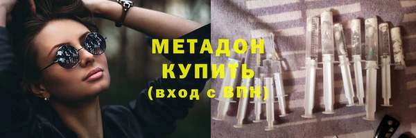 тгк Ахтубинск