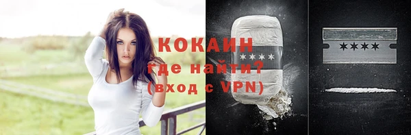 тгк Костерёво
