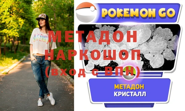 тгк Костерёво