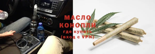 тгк Костерёво