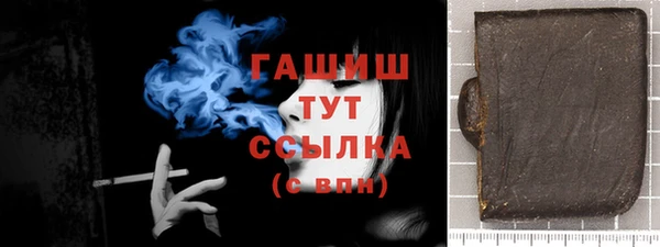 стаф Бабаево