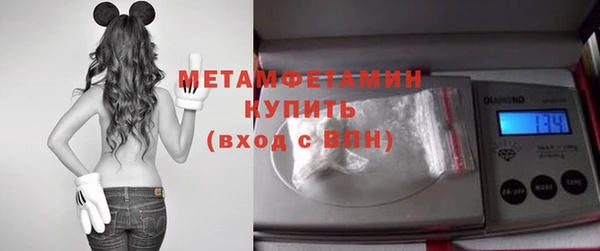 тгк Костерёво