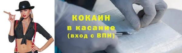 тгк Костерёво