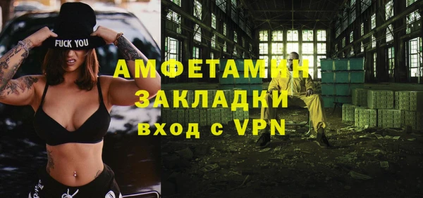 тгк Костерёво