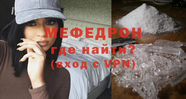 экстази Корсаков