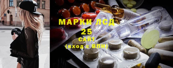 тгк Костерёво