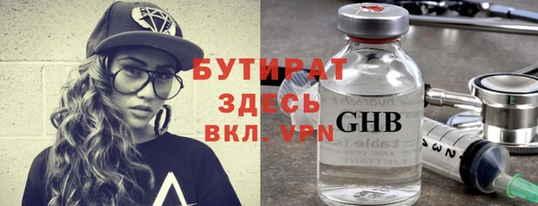 экстази Корсаков