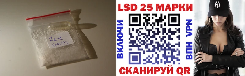 LSD-25 экстази ecstasy даркнет сайт мориарти состав Мамадыш