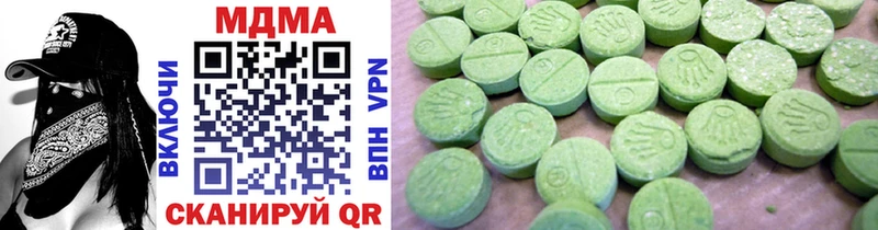 ОМГ ОМГ зеркало  наркотики  Мамадыш  MDMA Molly 