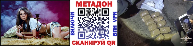 Метадон белоснежный  Мамадыш 