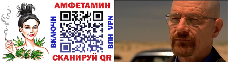 Первитин Methamphetamine  MEGA ССЫЛКА  Мамадыш  сколько стоит 