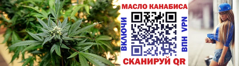 Дистиллят ТГК жижа  Мамадыш 